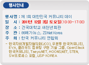 행사안내