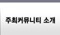 스폰서