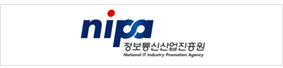정보통신산업진흥원