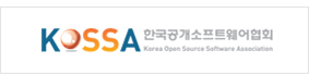 한국공개소프트웨어협회