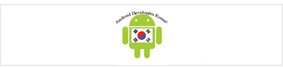 Android Developers Korea