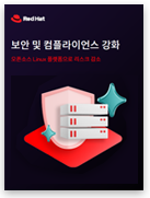 Red Hat e-Book Cover